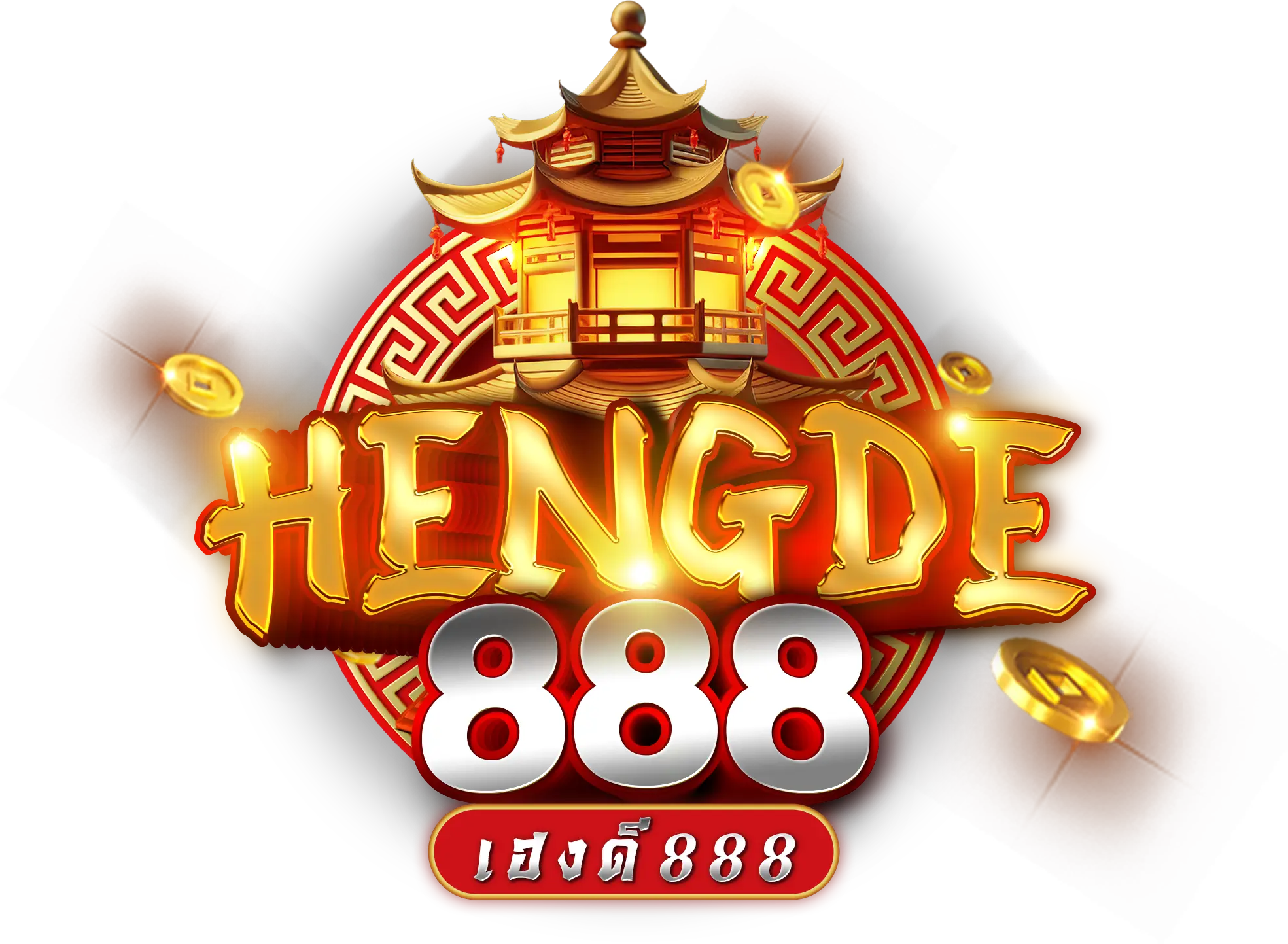 Hengde888